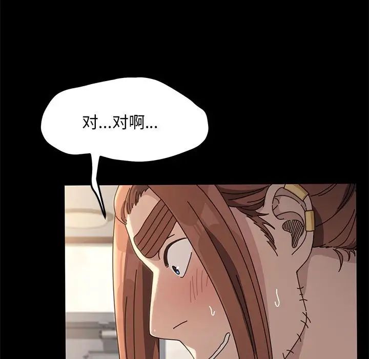 赘婿要通吃第13话