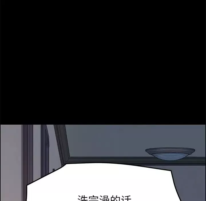 15分鐘第10话