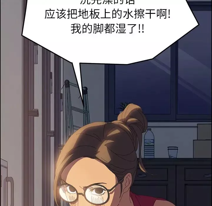 15分钟-第10话 - 图片 121