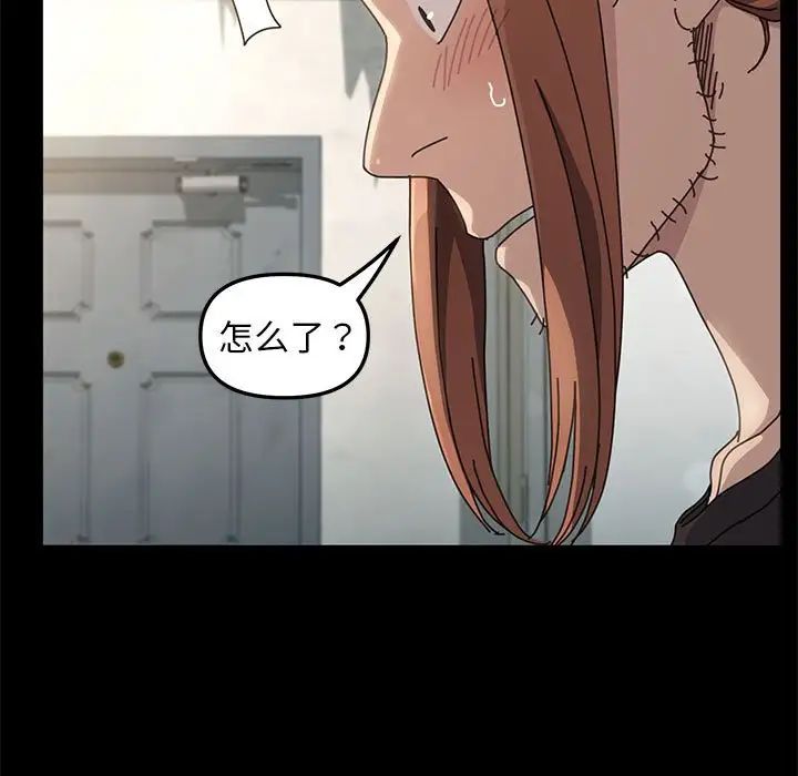 赘婿要通吃第13话