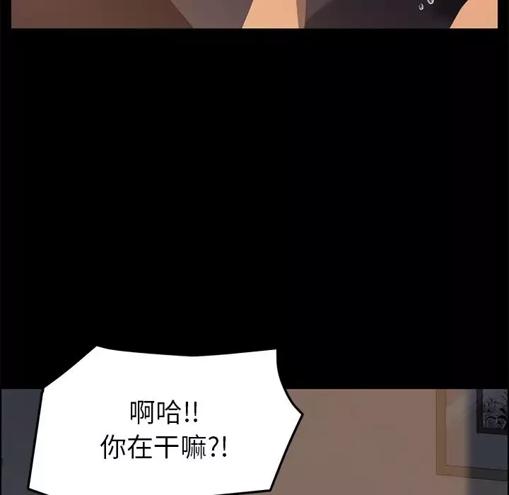 15分钟-第10话 - 图片 128