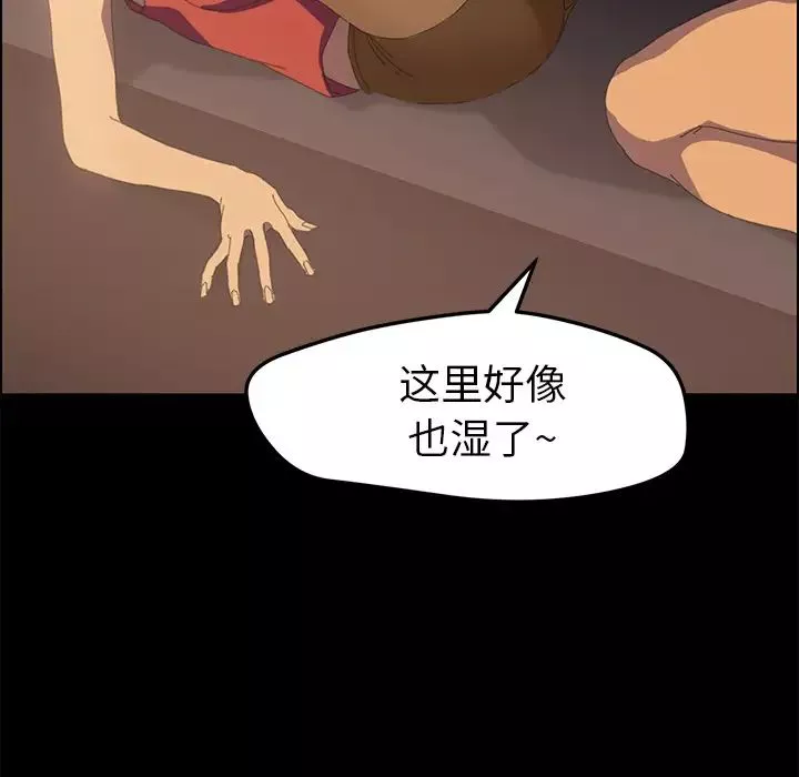 15分钟-第10话 - 图片 130