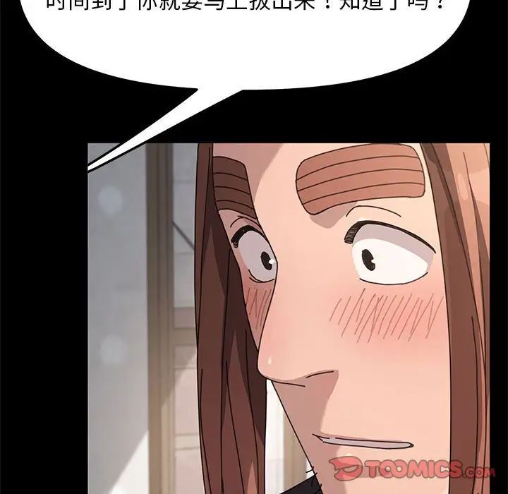 赘婿要通吃第13话