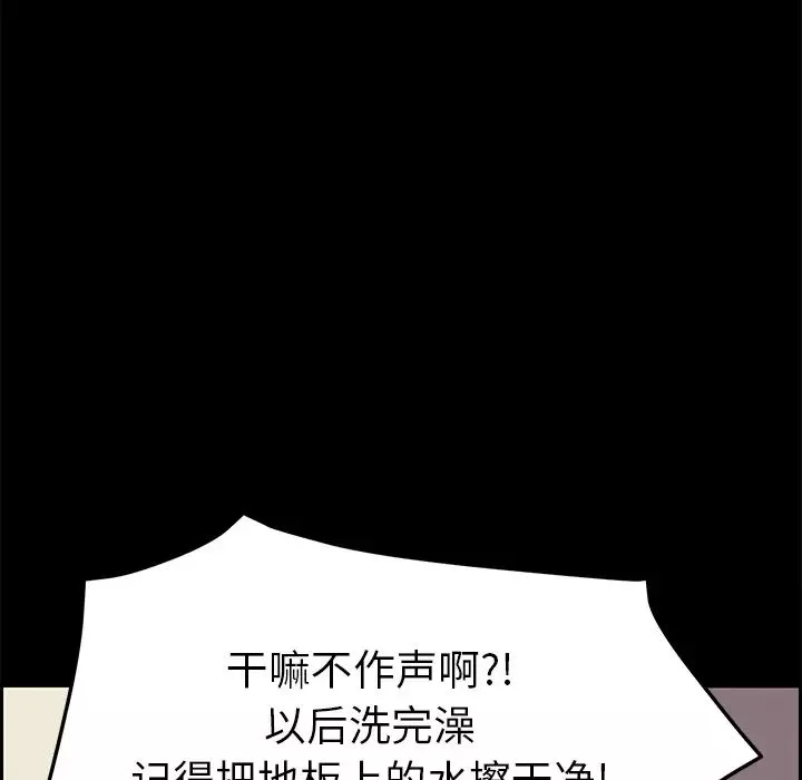15分钟-第10话 - 图片 134
