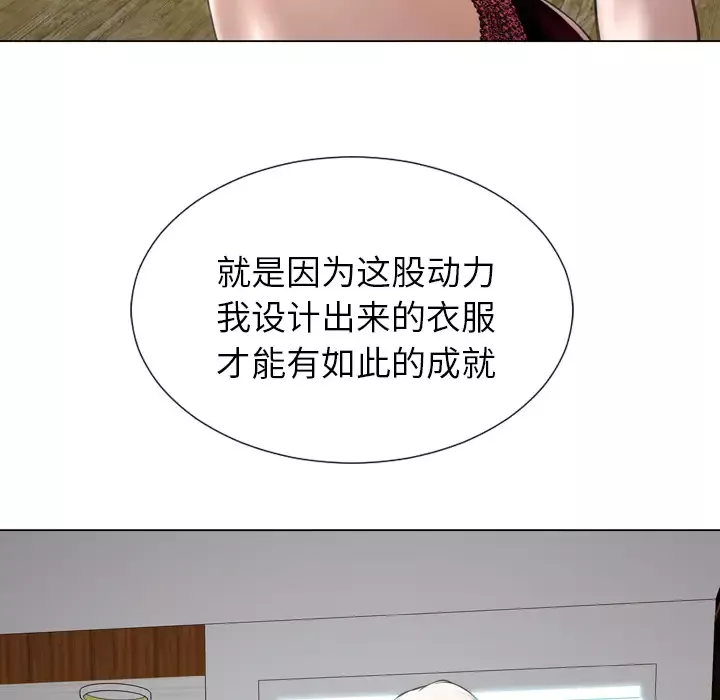 S商店的她第40话