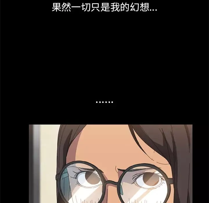 15分钟-第10话 - 图片 139