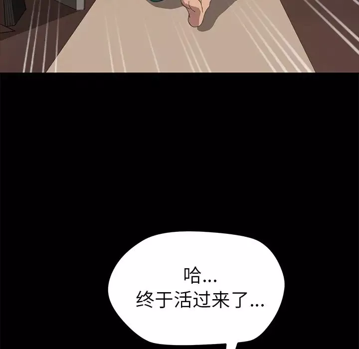 15分鐘第10话