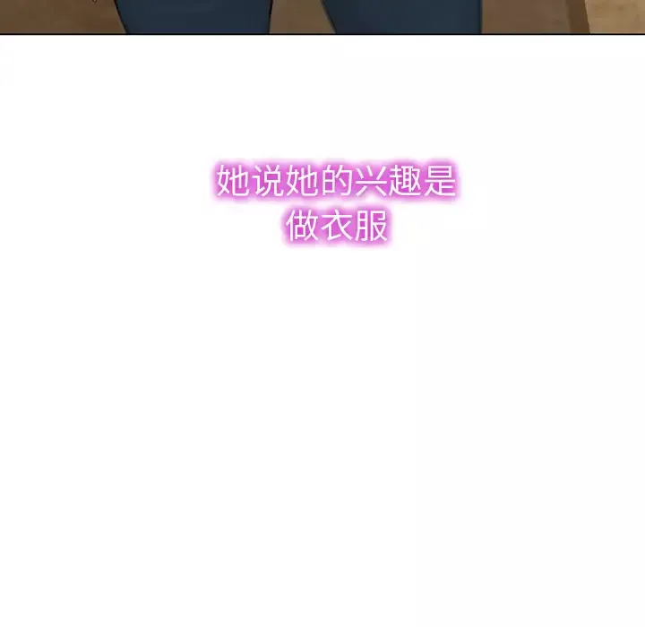 S商店的她第40话