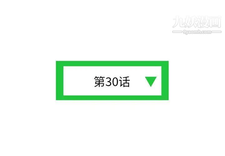 深夜网吧第30话