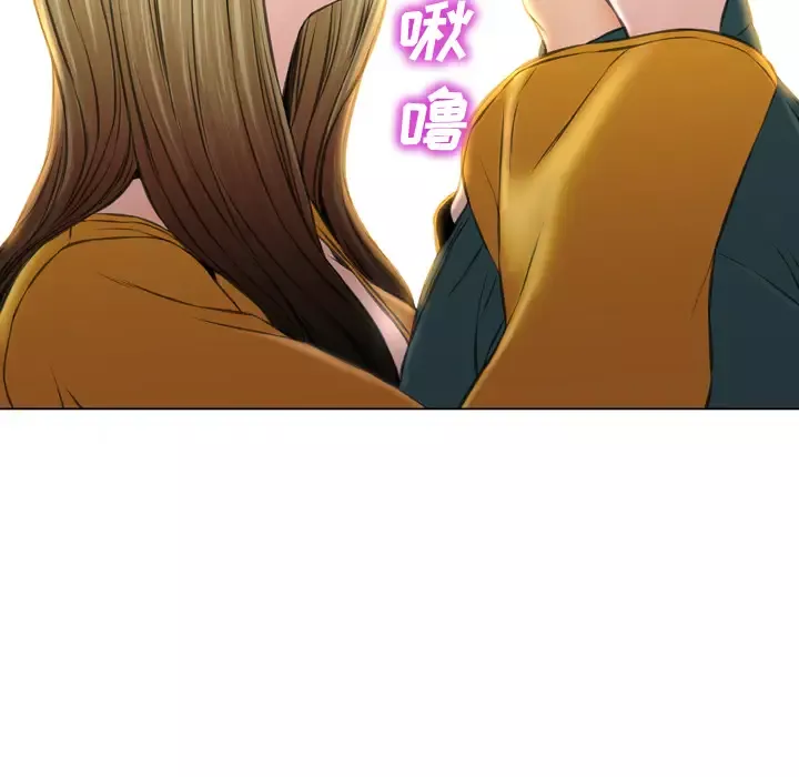 S商店的她-第40话 - 图片 80