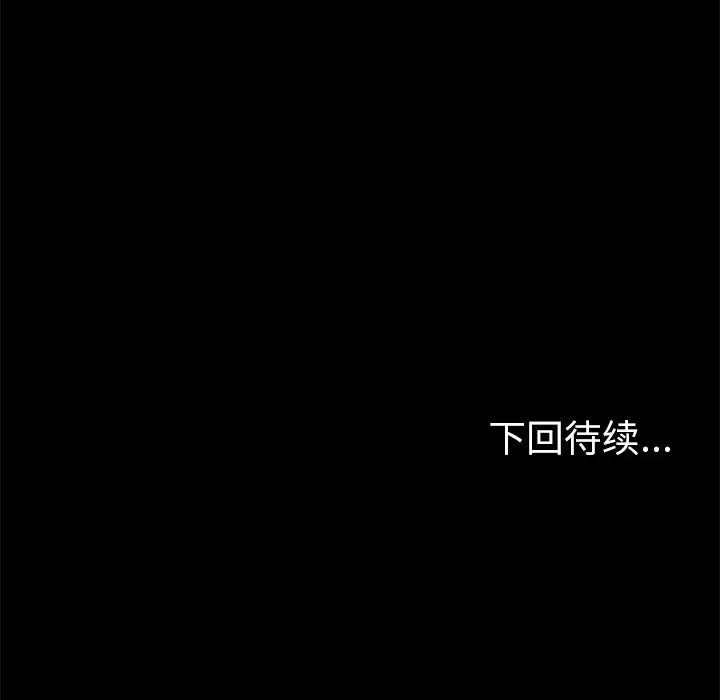 15分鐘第10话