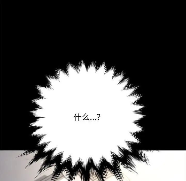 赘婿要通吃第13话