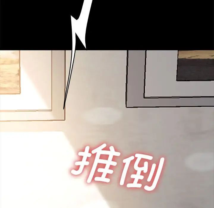 赘婿要通吃第13话