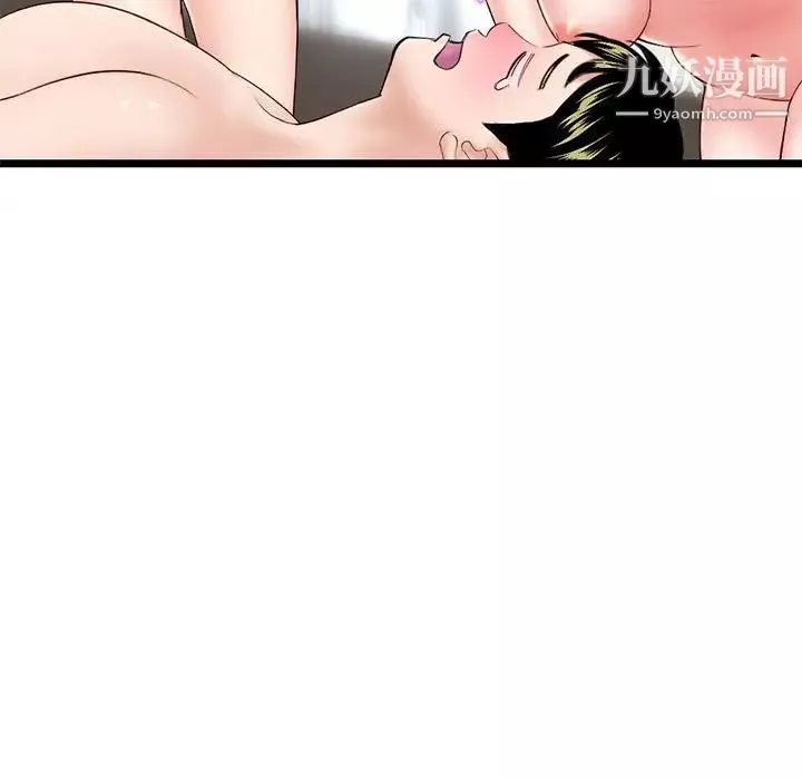 深夜網吧第30話