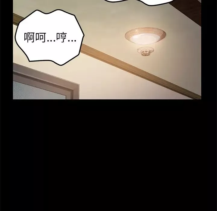 15分钟-第11话 - 图片 13