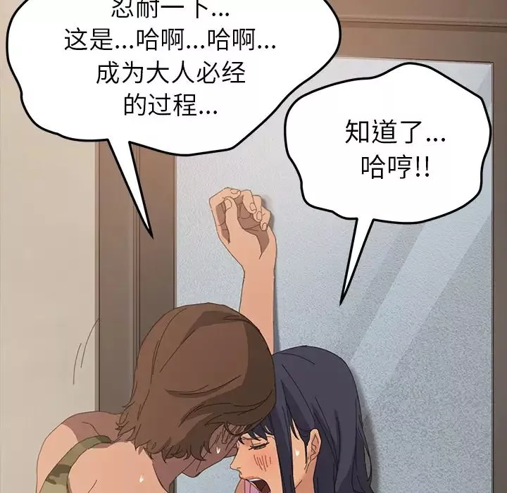 15分鐘第11话