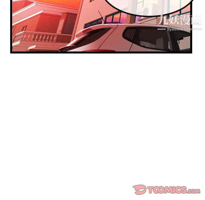 深夜网吧第30话