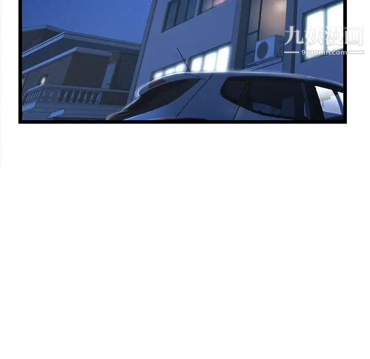 深夜网吧第30话