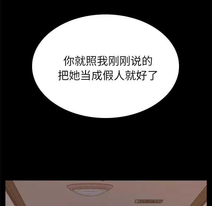 15分钟-第11话 - 图片 30