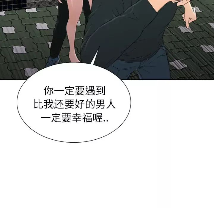 S商店的她第40话