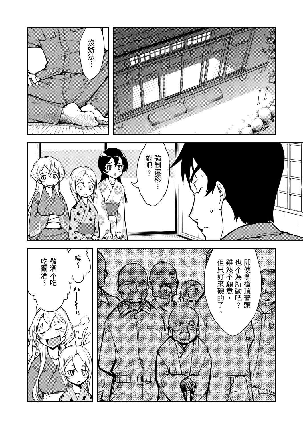 [铃木狂太郎]戦车コレ[Digital[BOOKWALKERDLsite]][战车娘收藏][铃木狂太郎]戦车コレ[Digital[BOOKWALKER&DLsite]][战车娘收藏]