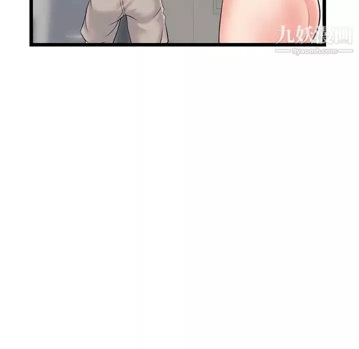 深夜網吧第30話