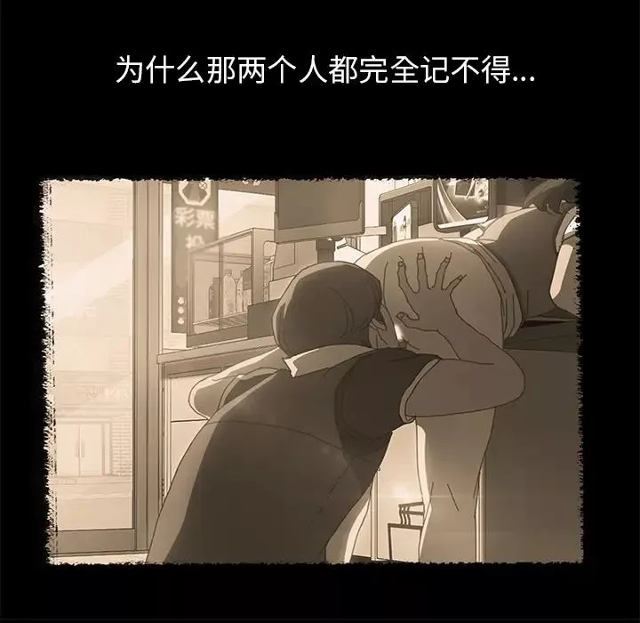 15分钟-第11话 - 图片 53
