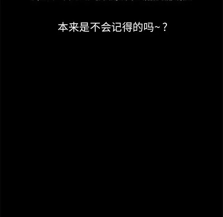 15分钟-第11话 - 图片 56