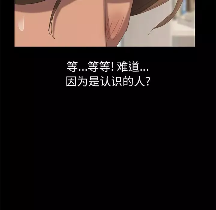 15分鐘第11话