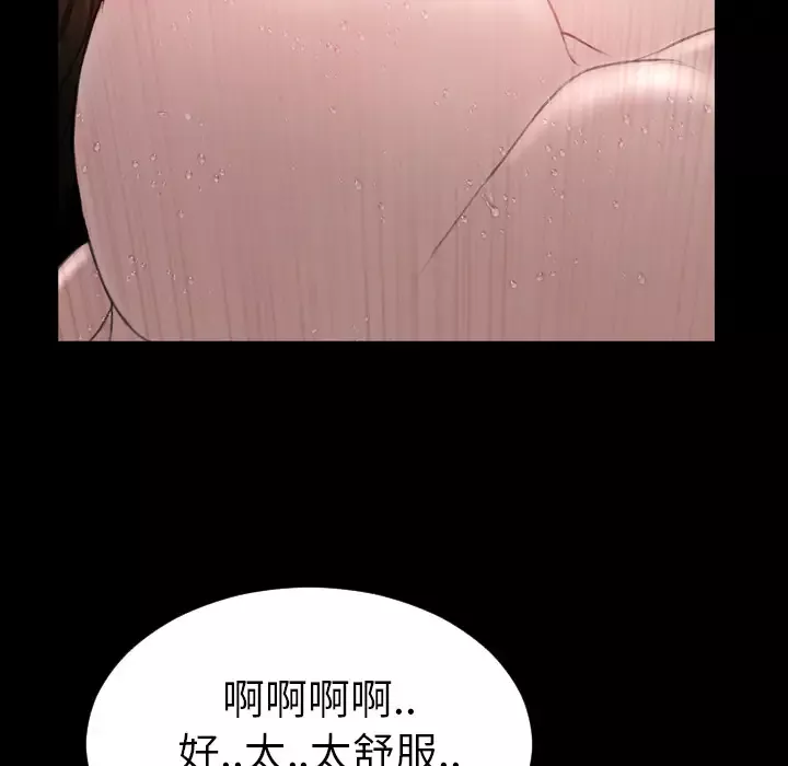 S商店的她第40话