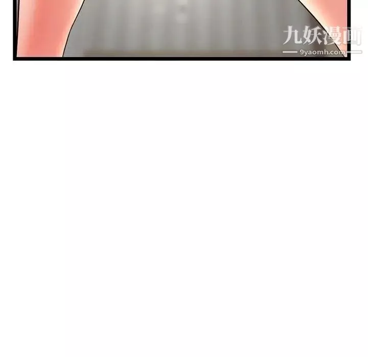 深夜网吧-第30话 - 图片 79