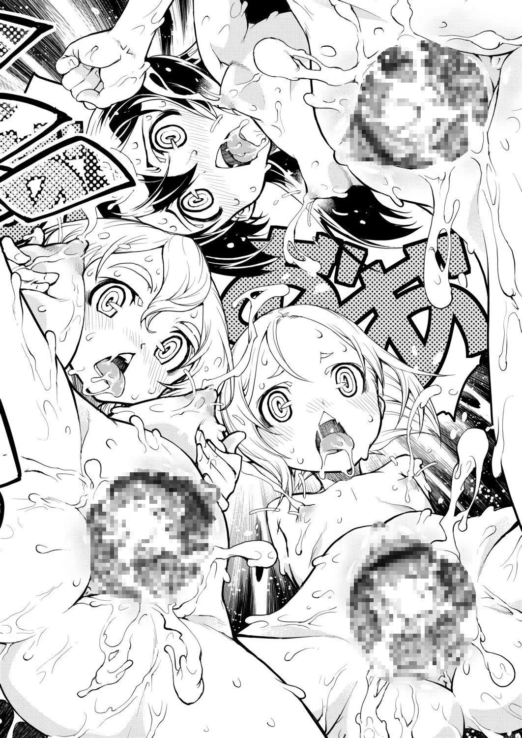 [铃木狂太郎]戦车コレ[Digital[BOOKWALKERDLsite]][战车娘收藏]-[铃木狂太郎]戦车コレ[Digital[BOOKWALKER&DLsite]][战车娘收藏] - 图片 332