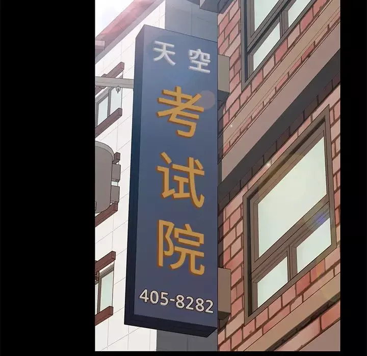 15分钟-第11话 - 图片 71