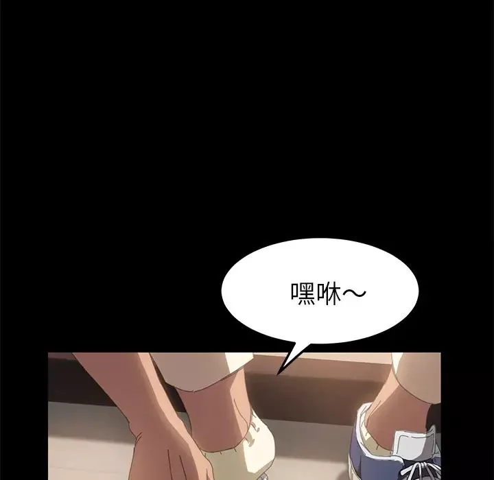 15分钟-第11话 - 图片 72