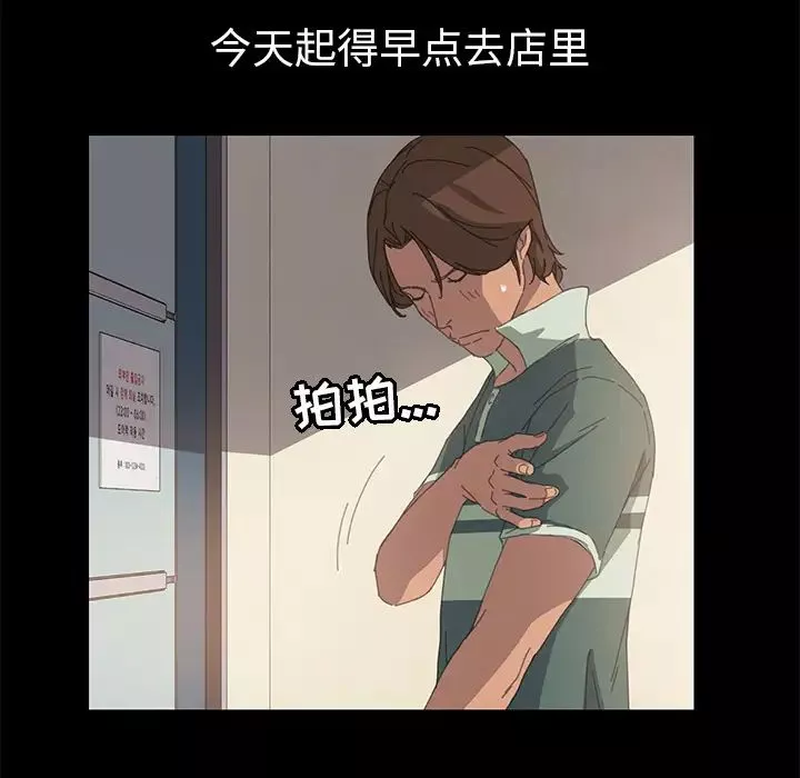 15分钟-第11话 - 图片 74