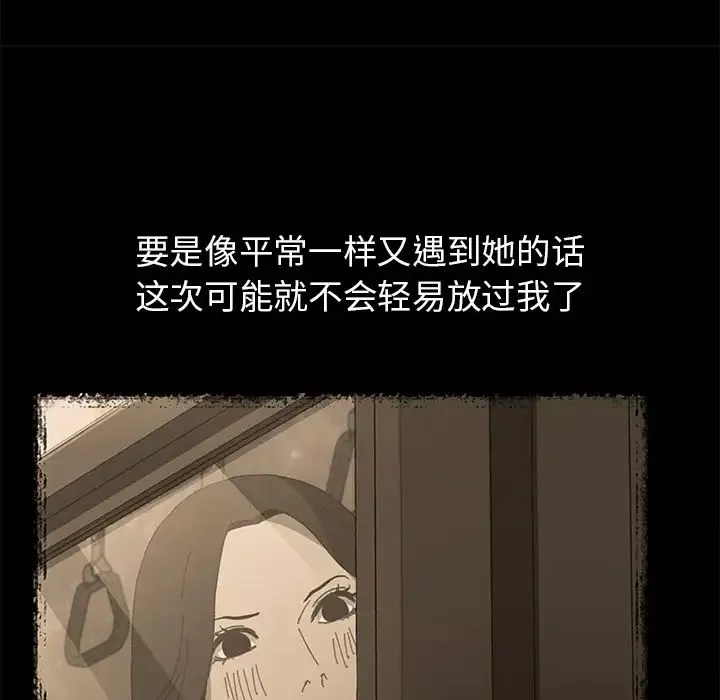 15分鐘第11话