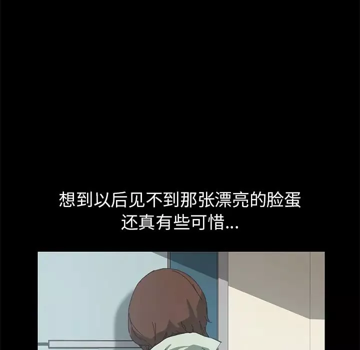 15分鐘第11话