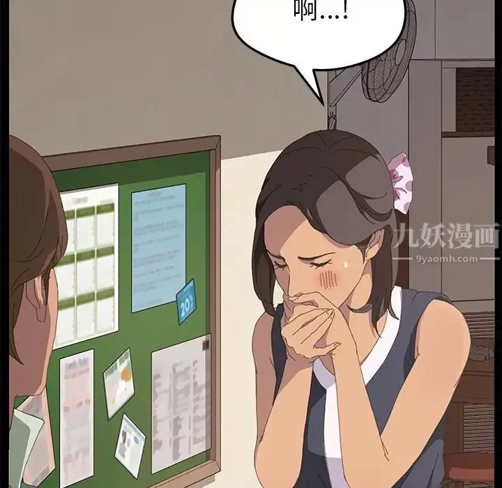 15分鐘第11话