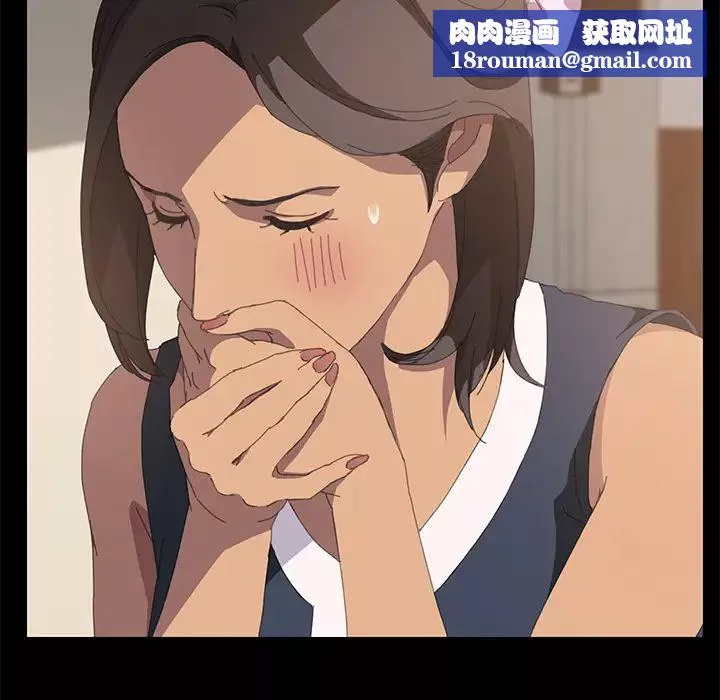 15分钟-第11话 - 图片 84