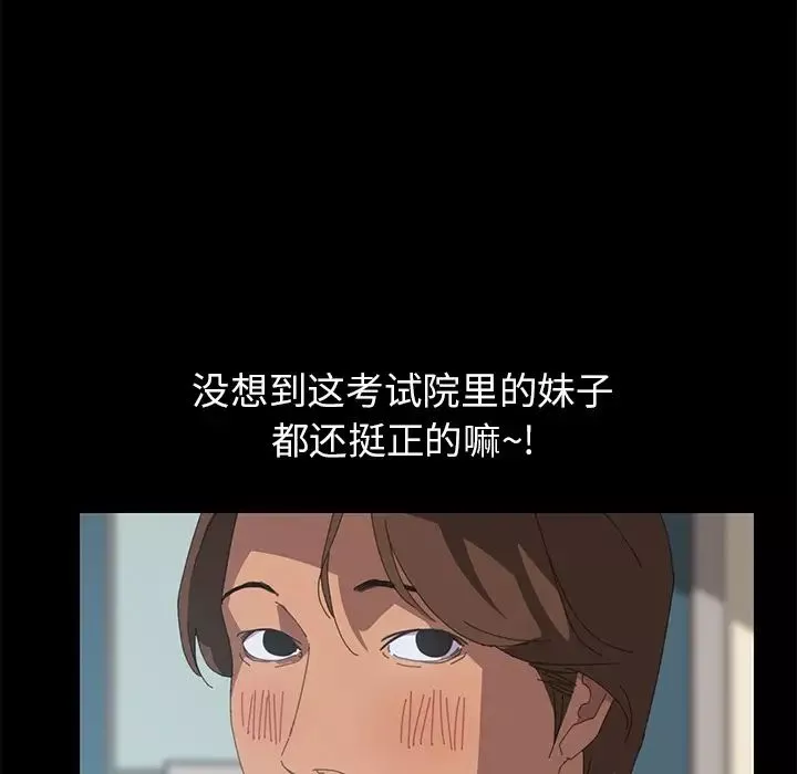 15分鐘第11话