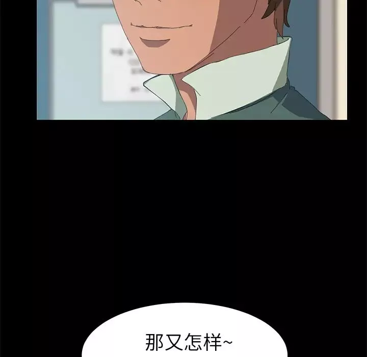 15分钟-第11话 - 图片 88