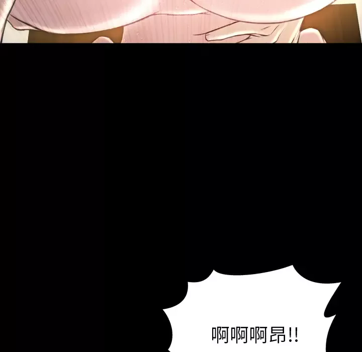 S商店的她第41话
