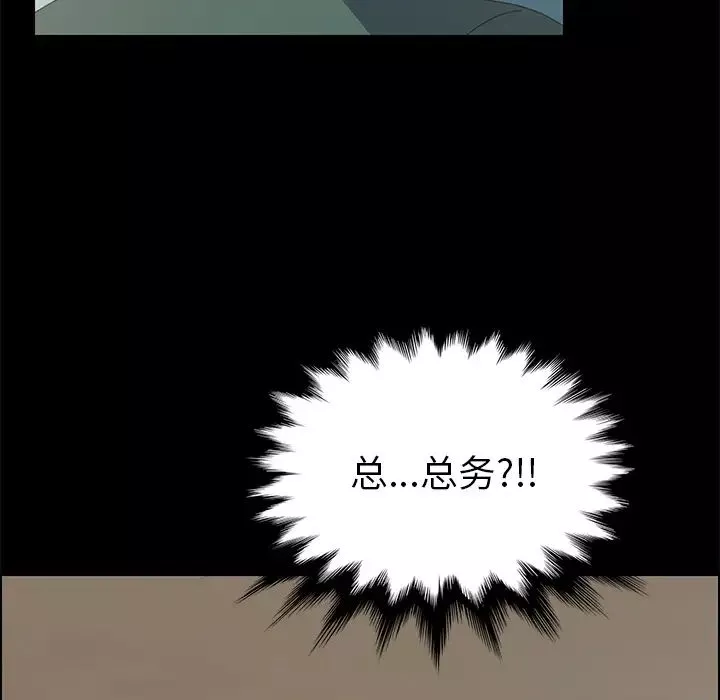 15分钟-第11话 - 图片 93