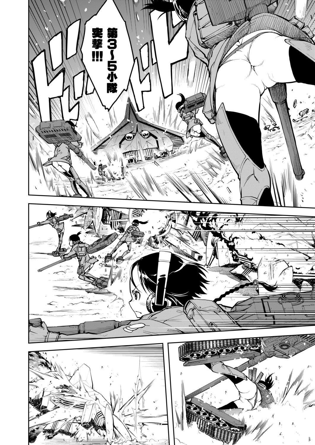 [铃木狂太郎]戦车コレ[Digital[BOOKWALKERDLsite]][战车娘收藏][铃木狂太郎]戦车コレ[Digital[BOOKWALKER&DLsite]][战车娘收藏]