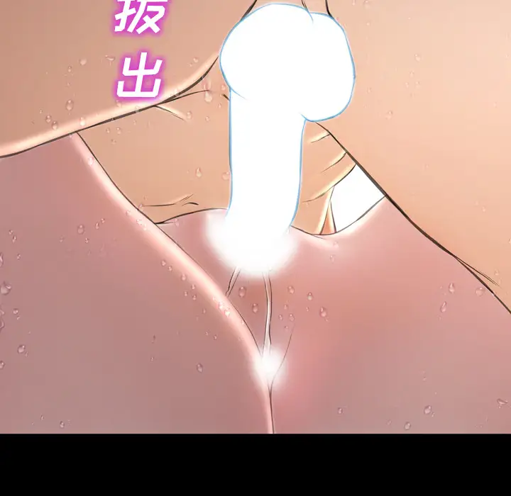 S商店的她第41话