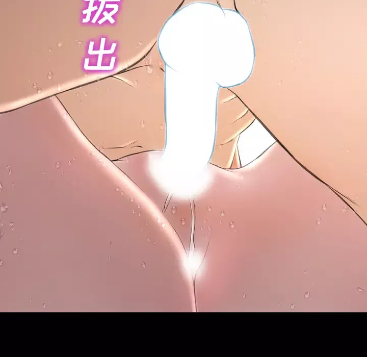 S商店的她第41话