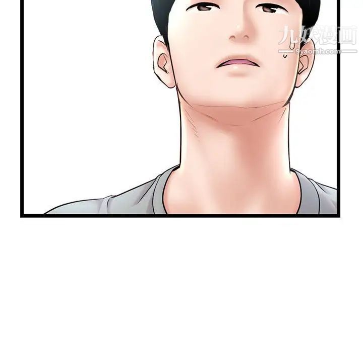 深夜網吧第30話