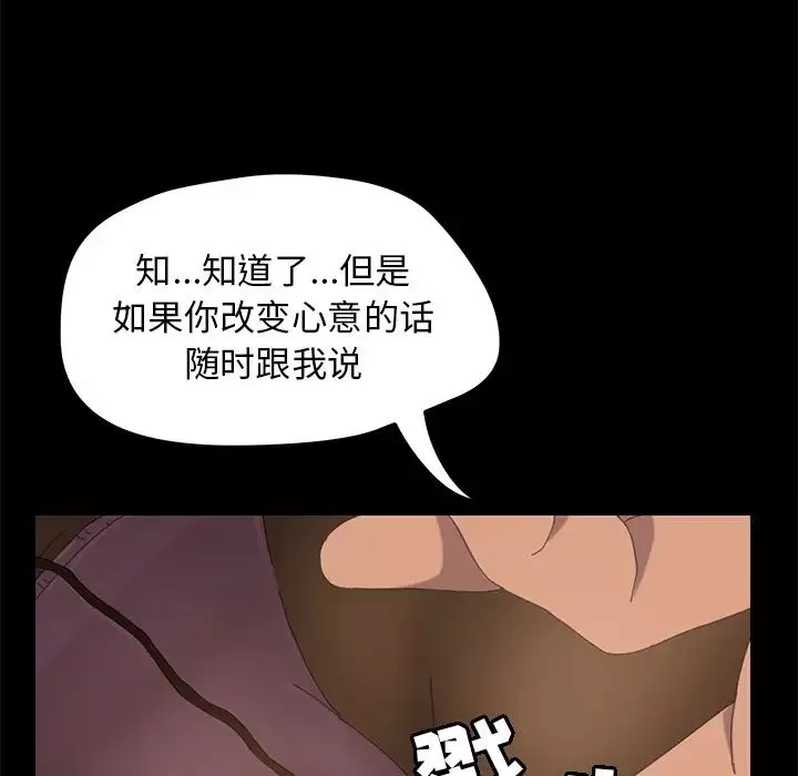 15分鐘第11话