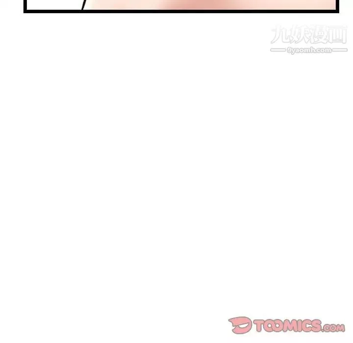 深夜网吧-第30话 - 图片 117