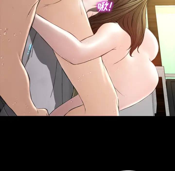 S商店的她第41话